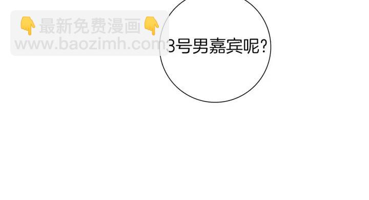 第84话 去别墅的路上44