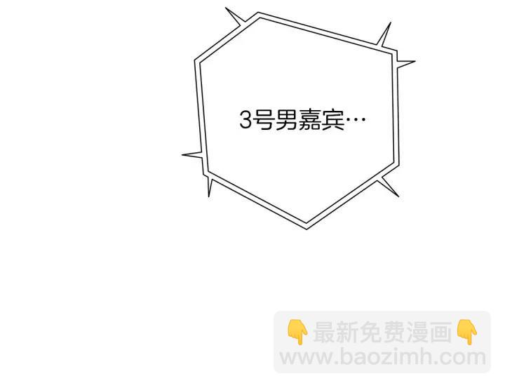 第84话 去别墅的路上50