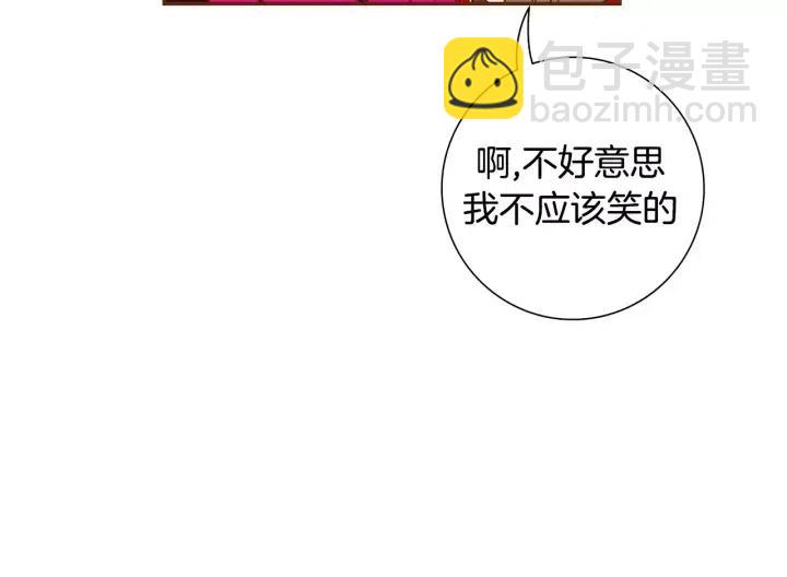 第84话 去别墅的路上57
