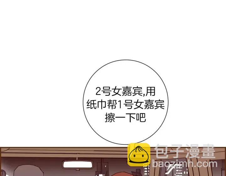 第84话 去别墅的路上60