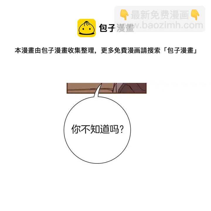 第84话 去别墅的路上64