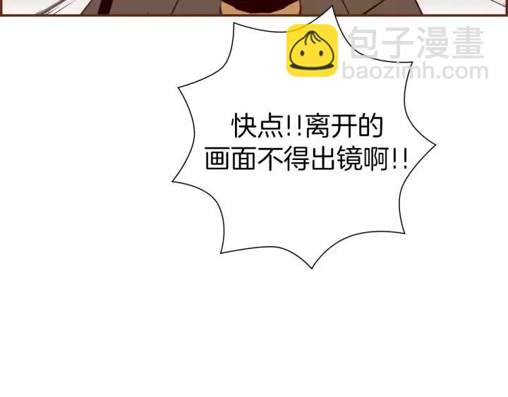 第84话 去别墅的路上7