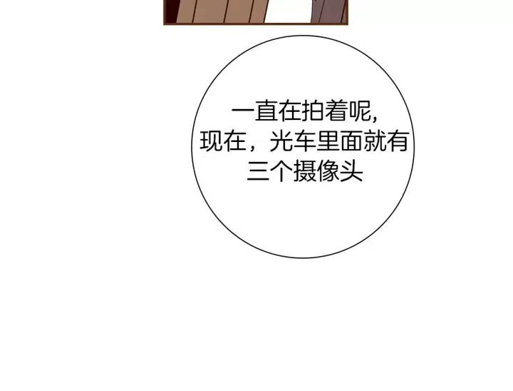 第84话 去别墅的路上70