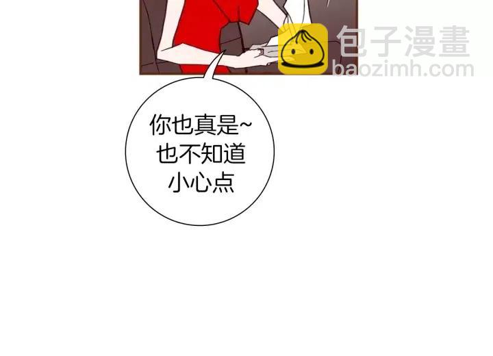 第84话 去别墅的路上74