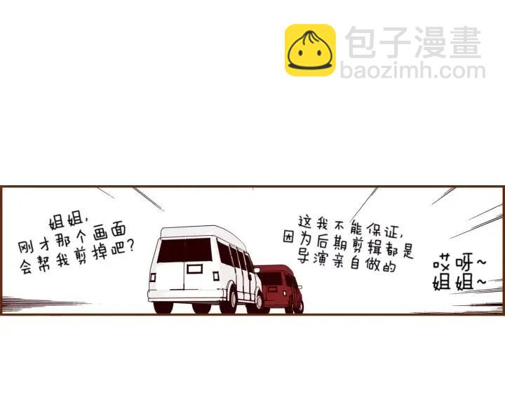 第84话 去别墅的路上77
