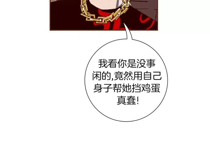 第84话 去别墅的路上84