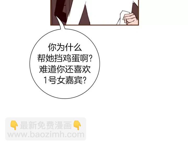 第84话 去别墅的路上87