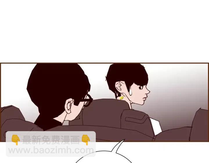 第84话 去别墅的路上88
