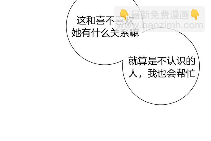 第84话 去别墅的路上89