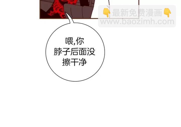 第84话 去别墅的路上93