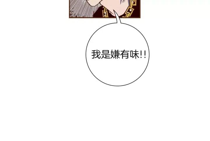 第84话 去别墅的路上97