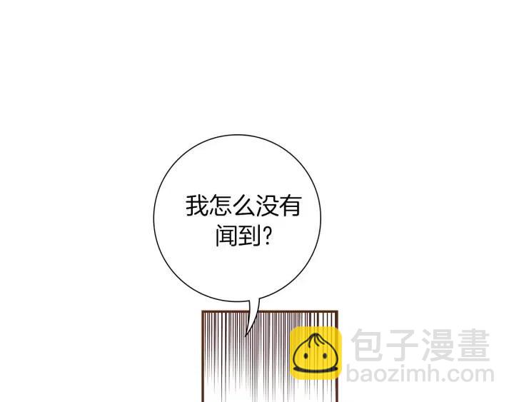 第84话 去别墅的路上98