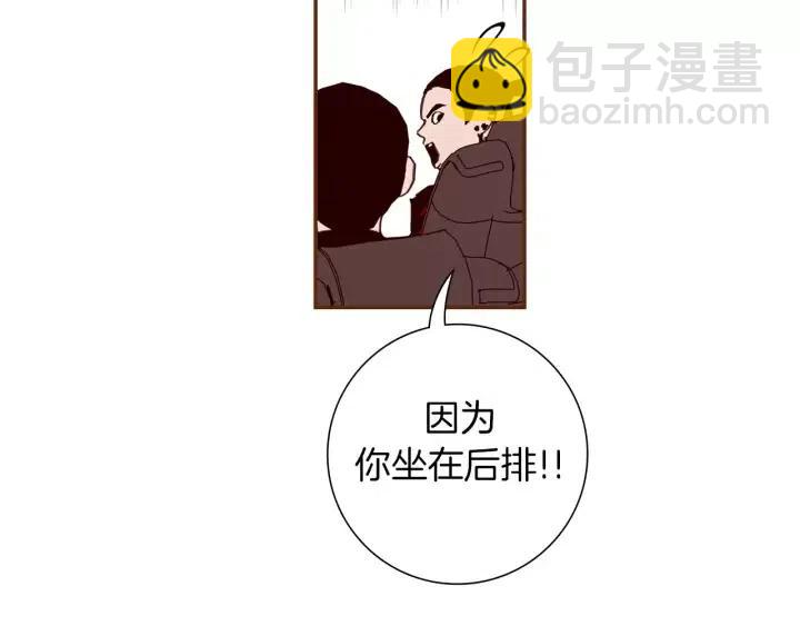第84话 去别墅的路上99