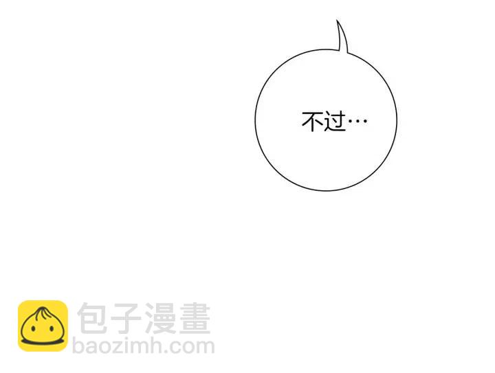 第85话 想要知道真相11