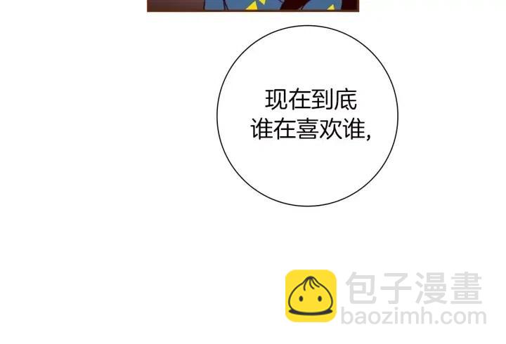 第85话 想要知道真相113