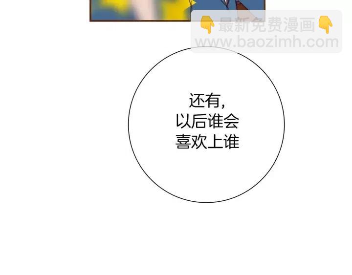 第85话 想要知道真相115