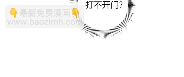 第85话 想要知道真相127