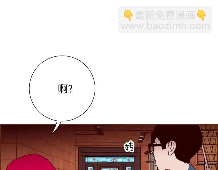 第85话 想要知道真相128