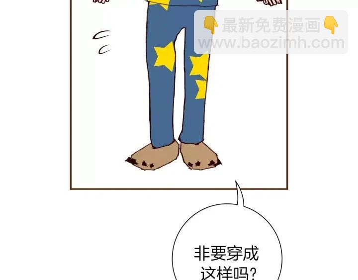 第85话 想要知道真相13