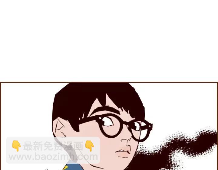 第85话 想要知道真相133