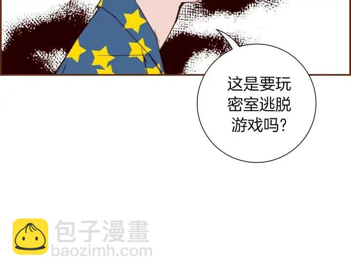 第85话 想要知道真相134