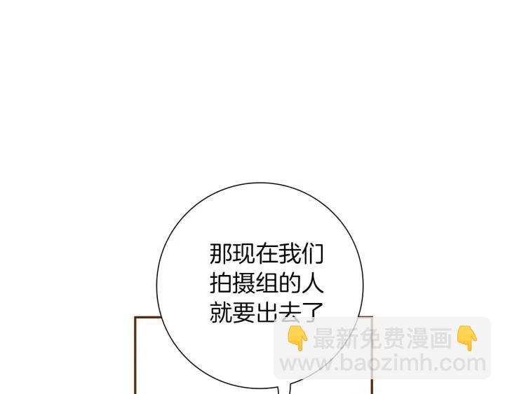 第85话 想要知道真相135