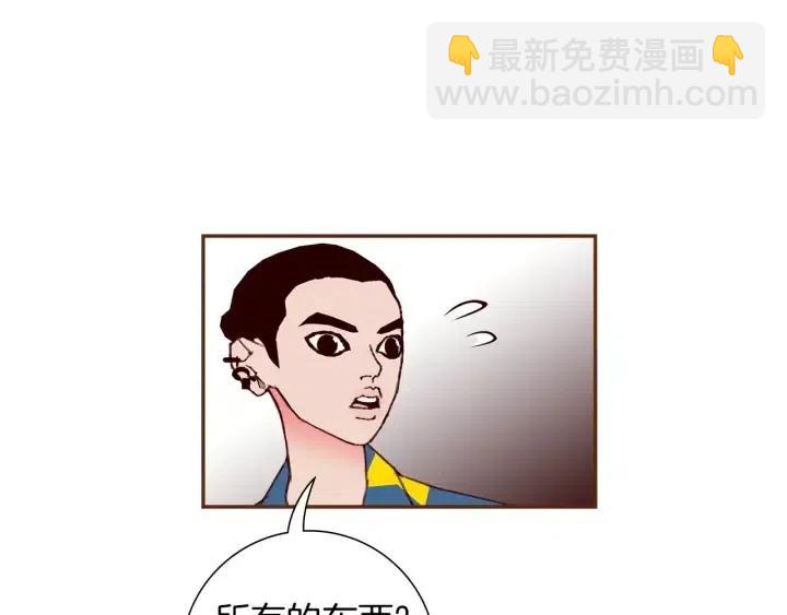 第85话 想要知道真相138