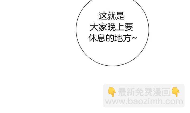 第85话 想要知道真相141