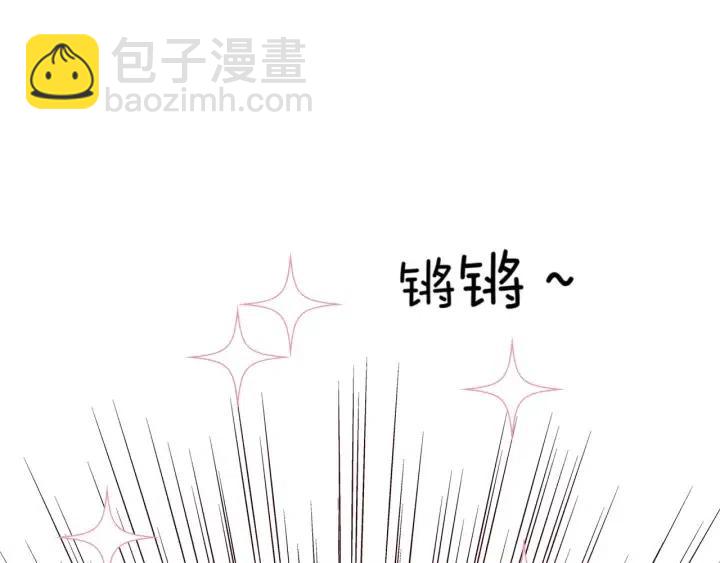 第85话 想要知道真相142