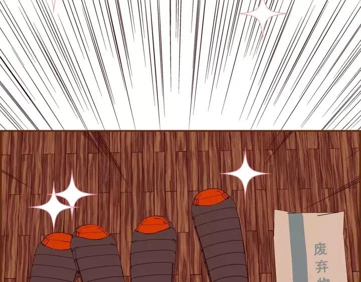 第85话 想要知道真相143