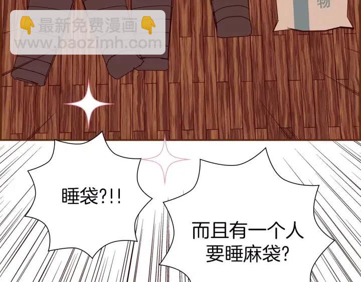 第85话 想要知道真相144
