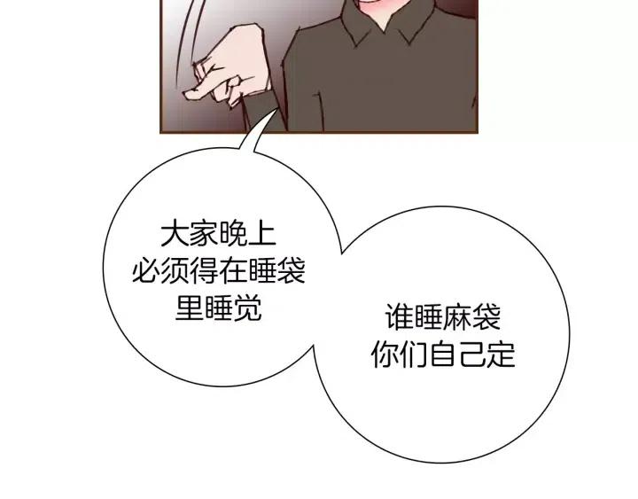 第85话 想要知道真相147