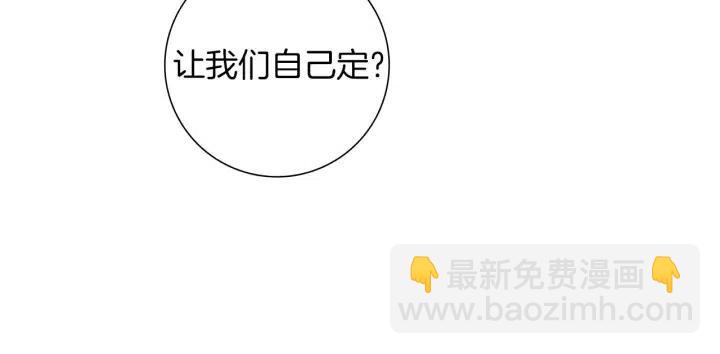 第85话 想要知道真相150