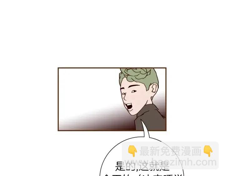 第85话 想要知道真相151