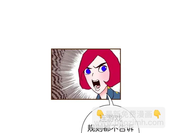 第85话 想要知道真相153