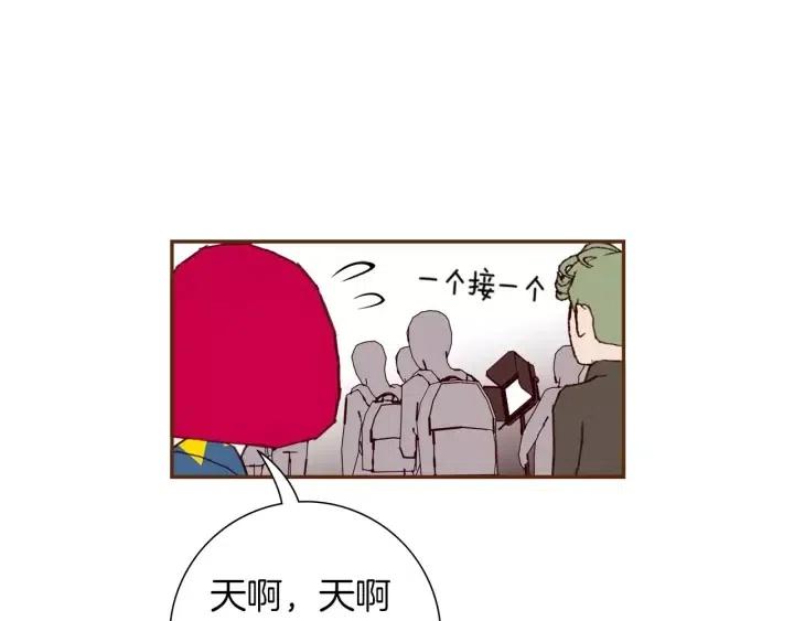 第85话 想要知道真相155