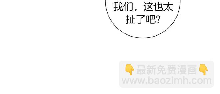 第85话 想要知道真相158