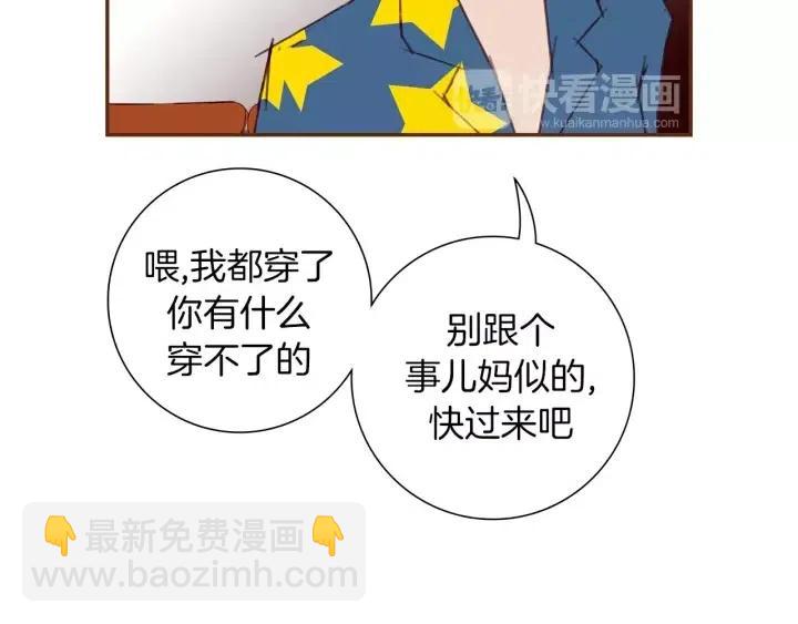 第85话 想要知道真相16