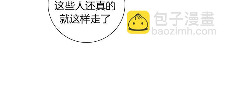第85话 想要知道真相160