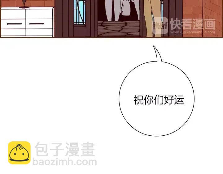 第85话 想要知道真相162