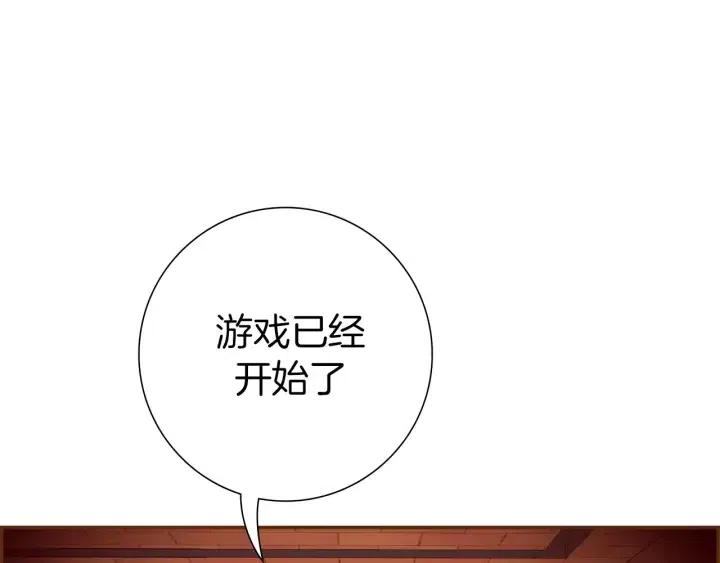 第85话 想要知道真相164