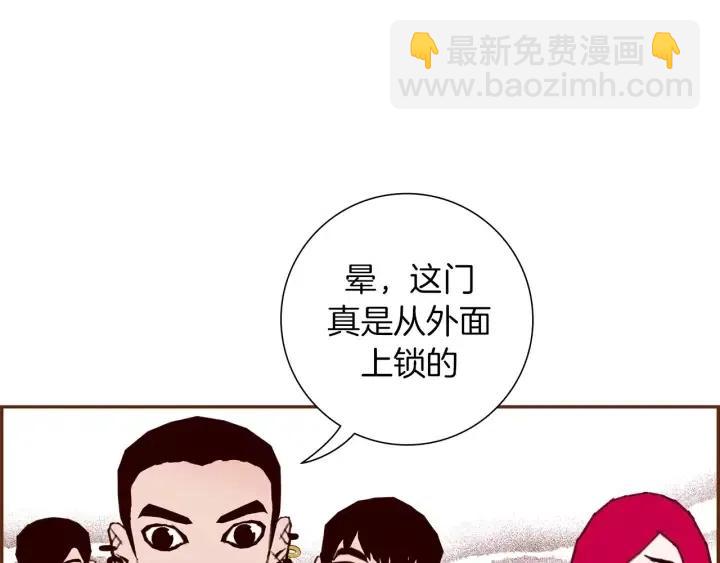 第85话 想要知道真相169