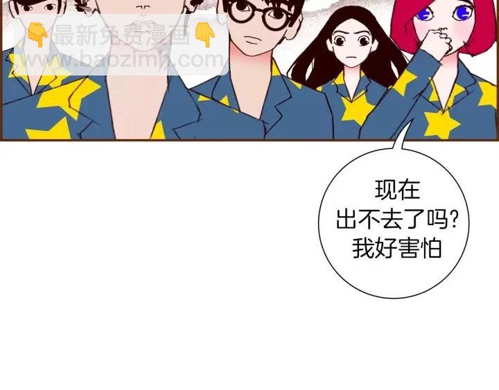 第85话 想要知道真相170