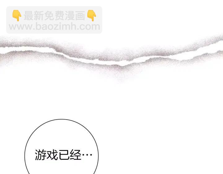 第85话 想要知道真相175