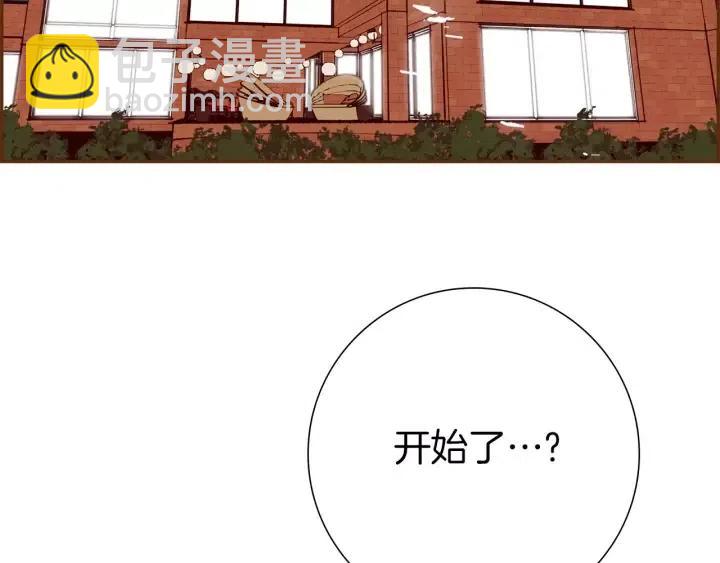 第85话 想要知道真相177
