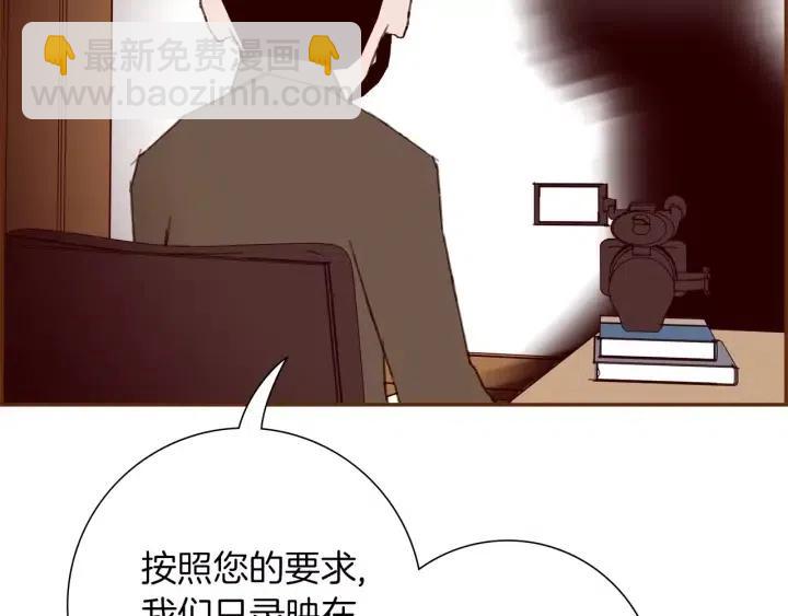 第85话 想要知道真相193