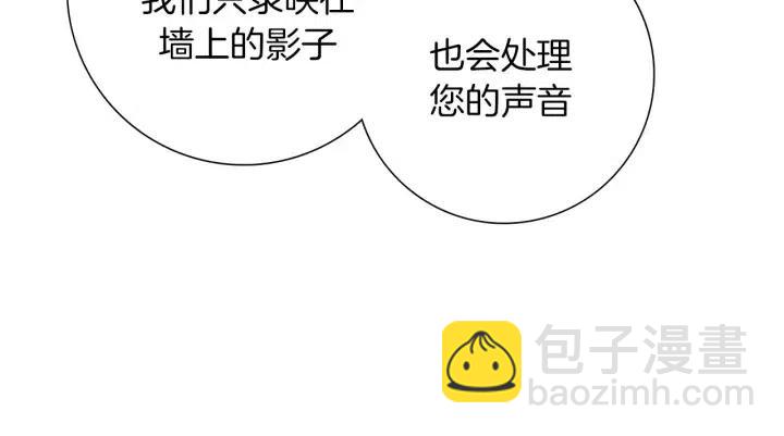 第85话 想要知道真相194