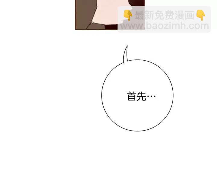 第85话 想要知道真相196