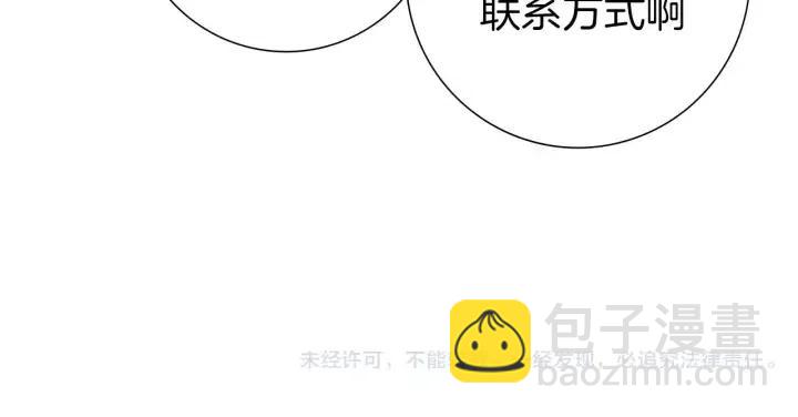 第85话 想要知道真相214