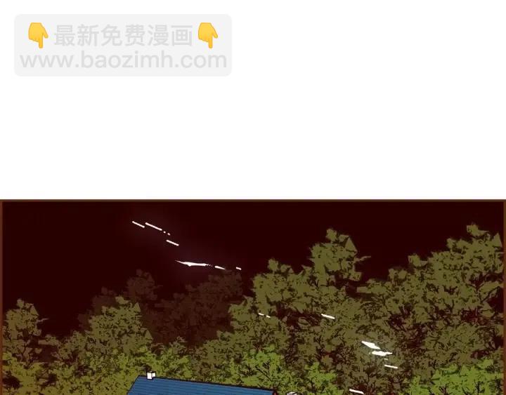 第85话 想要知道真相3